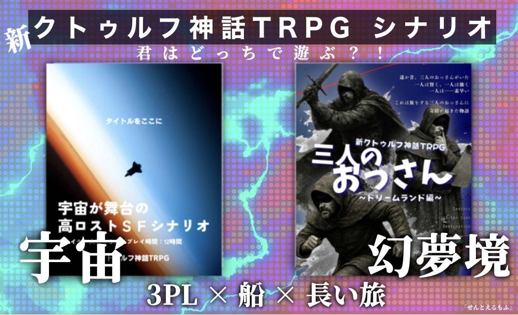 せんとえるもふ画像