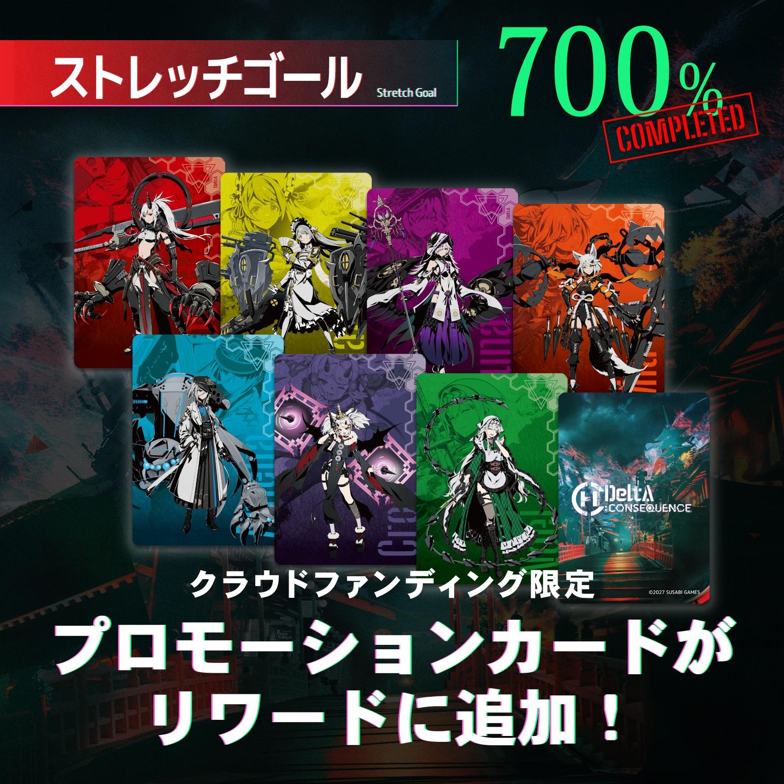 【800%突破】デッキ構築×戦略SLG『HacKClaD』新拡張Kickstarterが開催中！