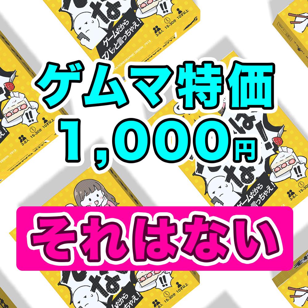 『それはない！』長い付き合いなのに初耳！？遊んで分かった意外なエピソード
