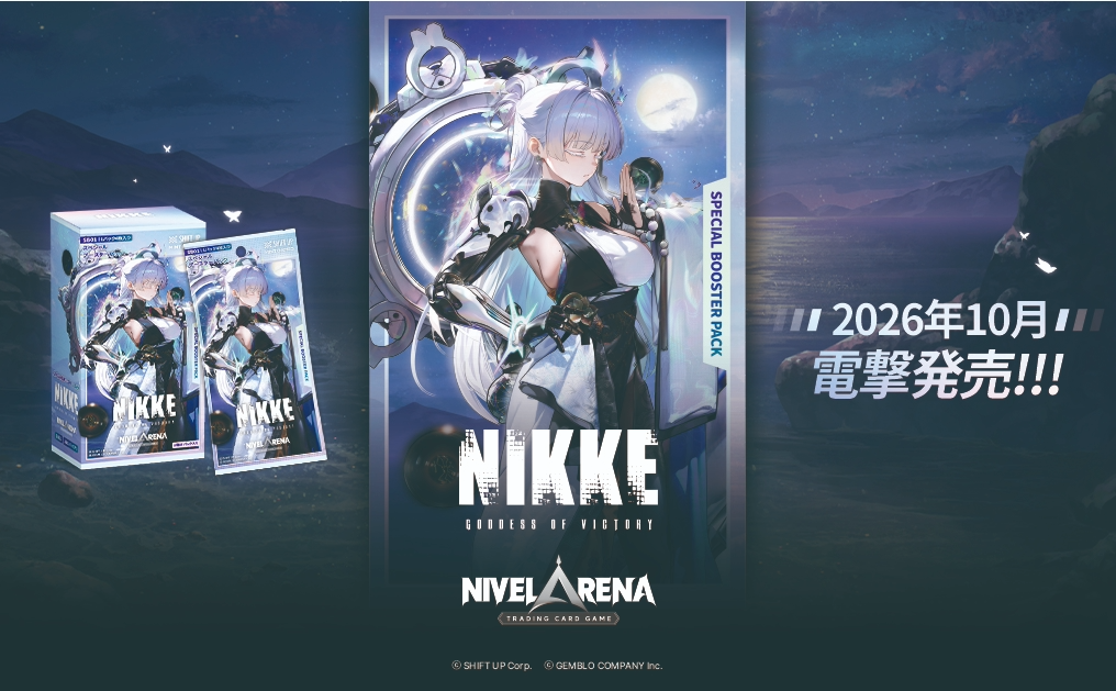【ゲームマーケット2026秋】【両日82】【NivelArena】予約ページをオープンしました。