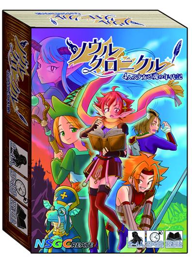 【ソウルクロニクル】プレイヤーのエルフの紹介
