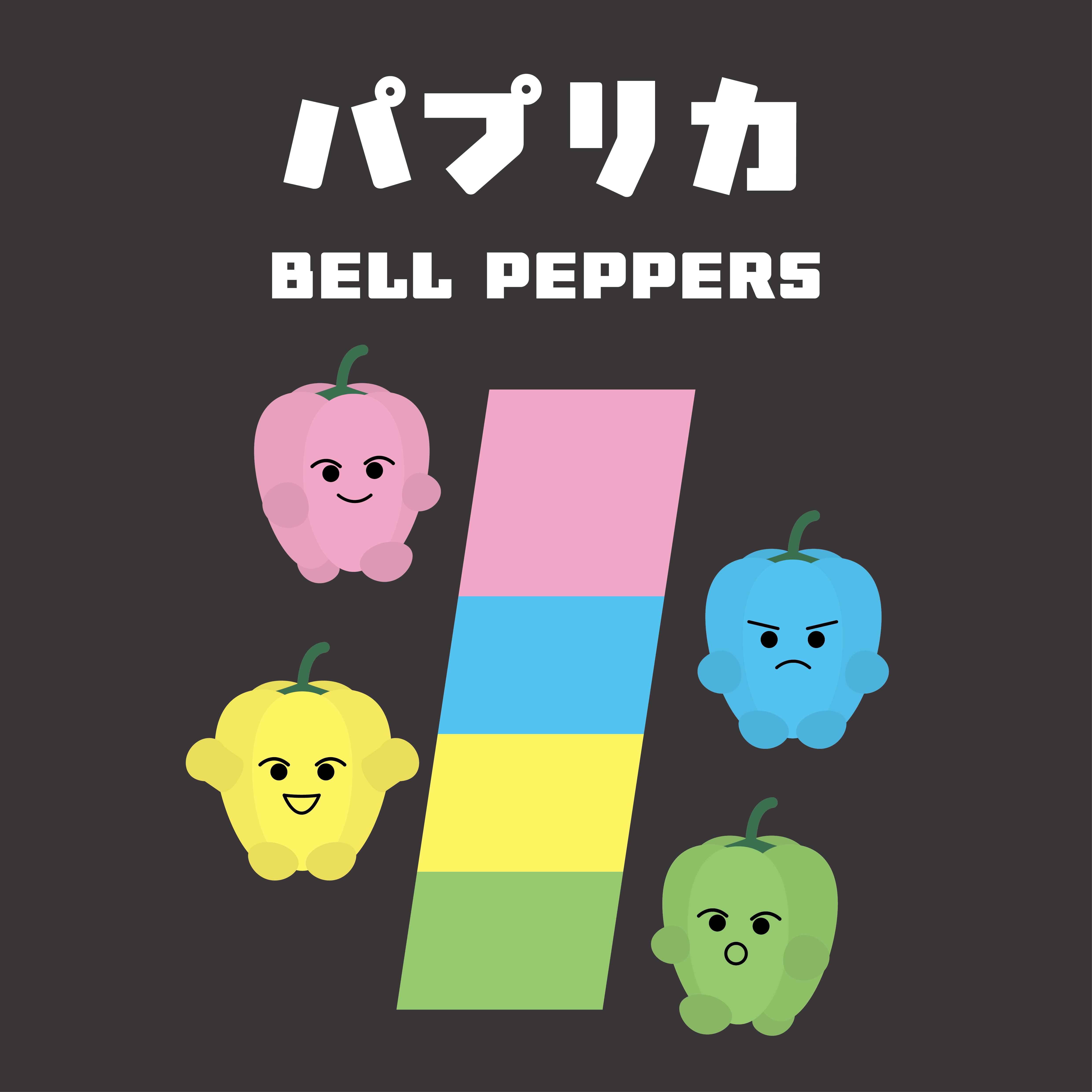 【予約開始】ゲムマ新作「パプリカ」予約受付開始！【色縛り大富豪】