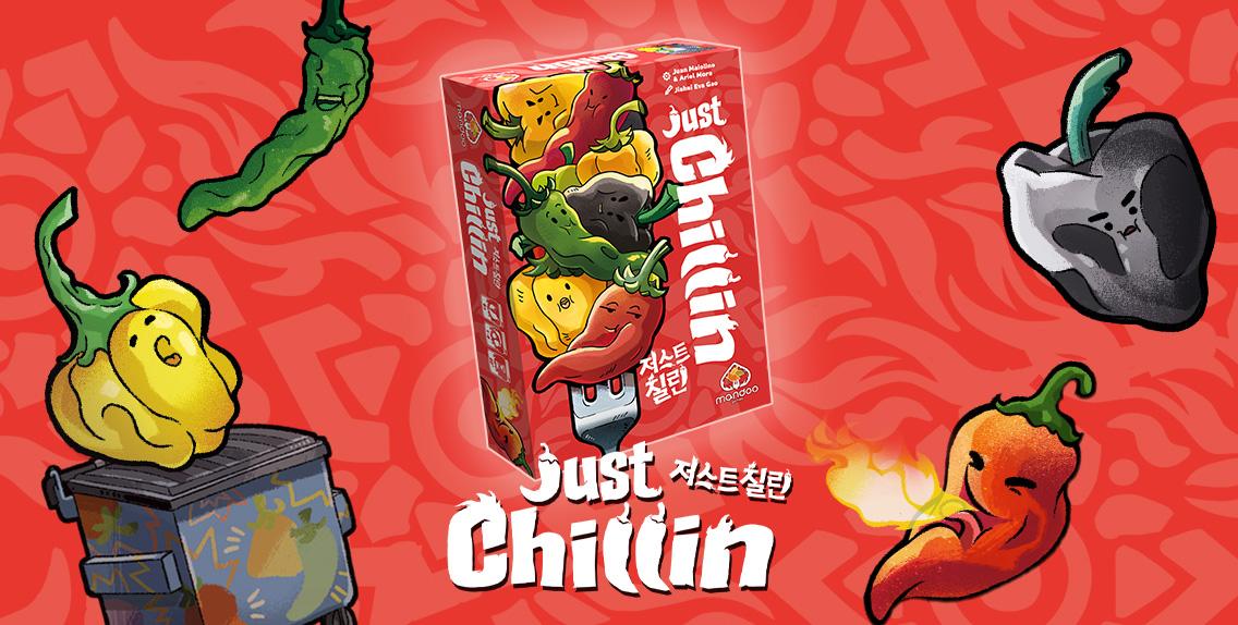 『Just Chillin』- ジャスト・チリン