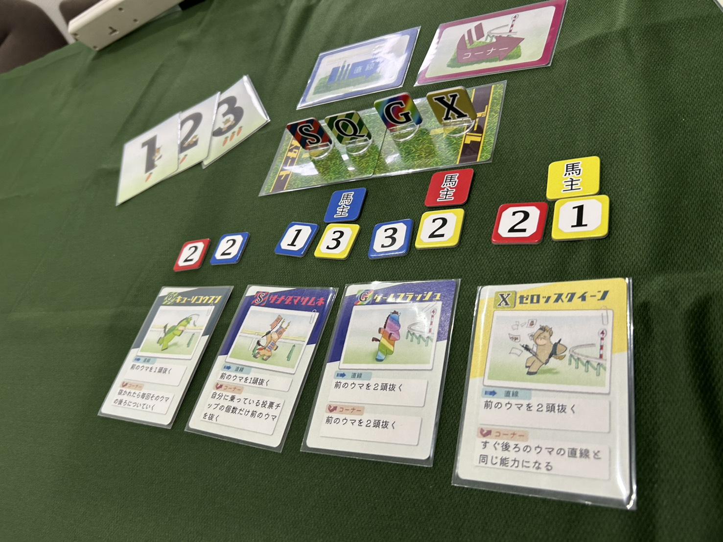 試遊風景