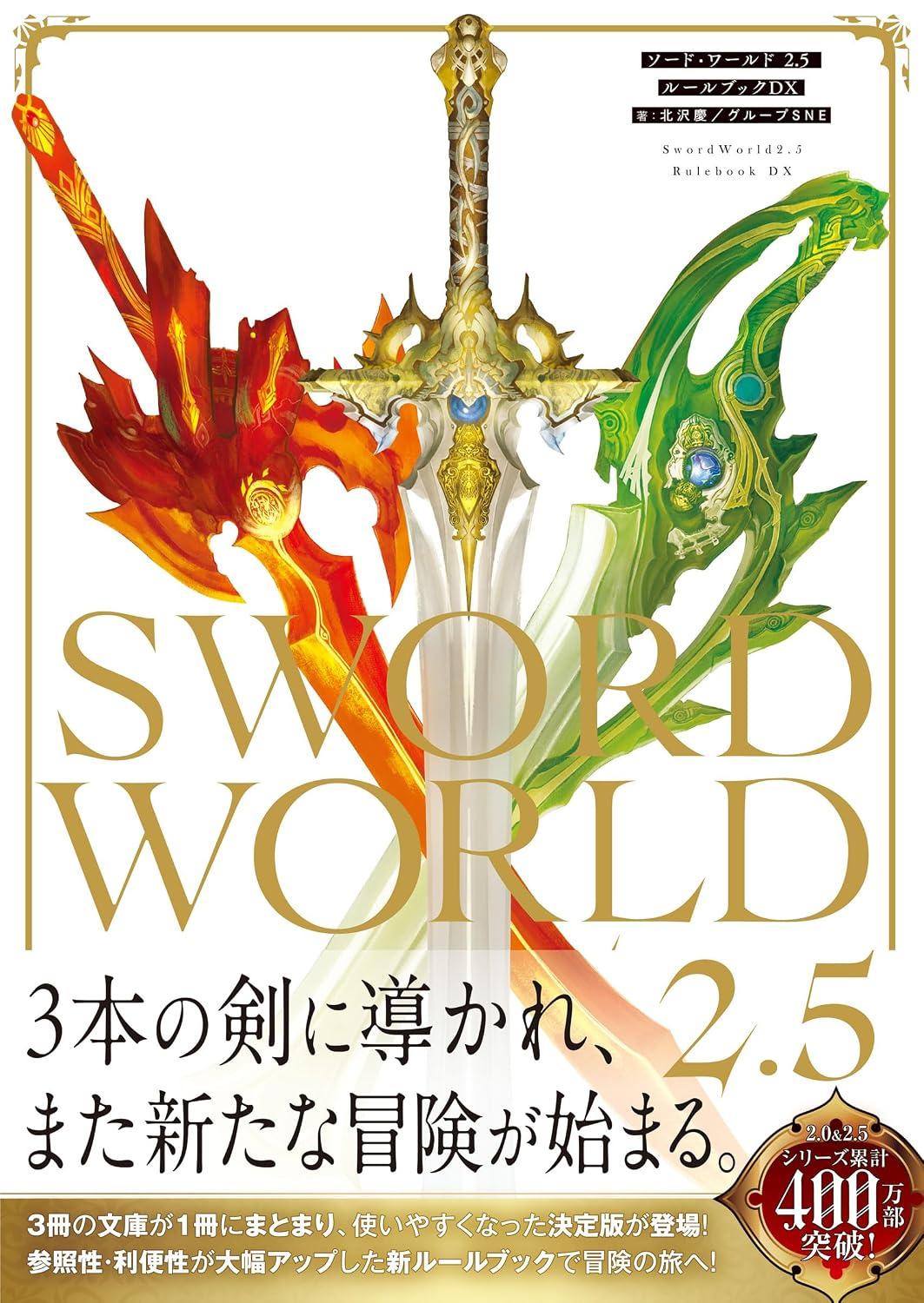 KADOKAWA 試遊タイトル