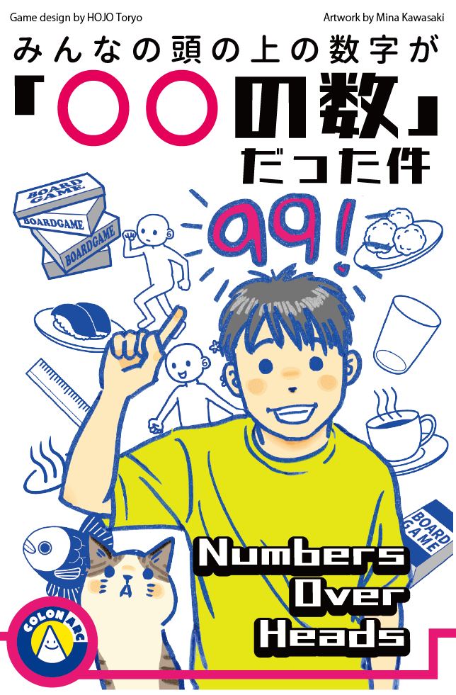 COLON ARC予約開始しました。