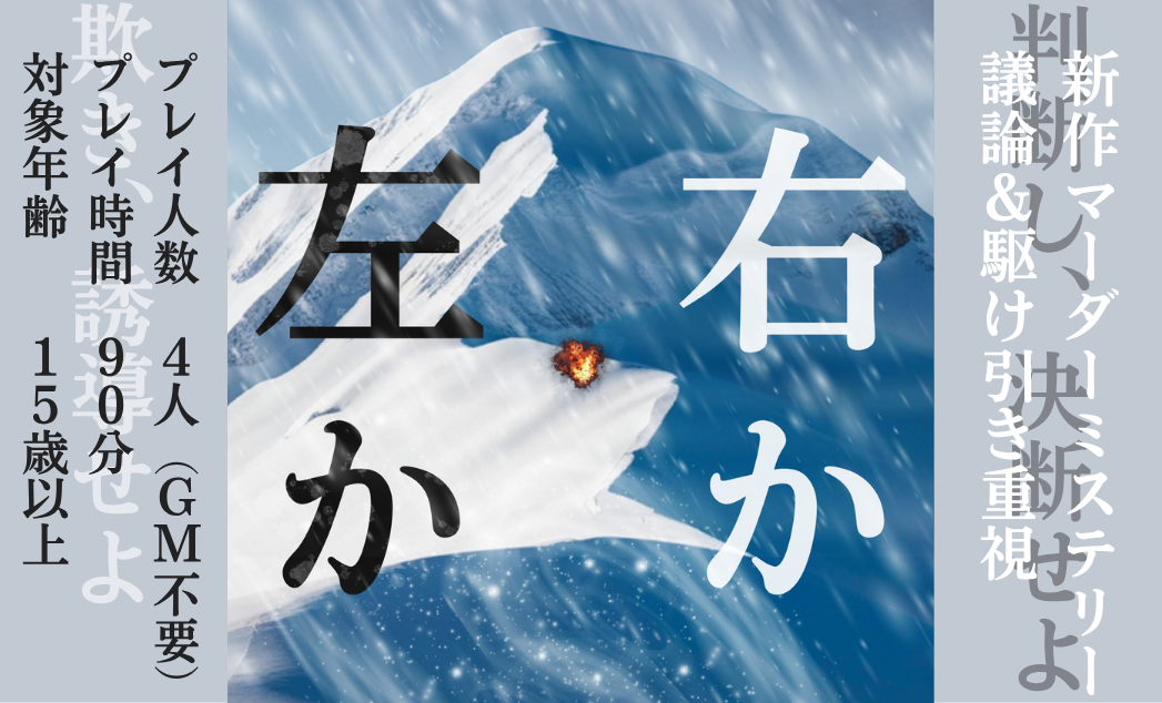 天氷川商店画像