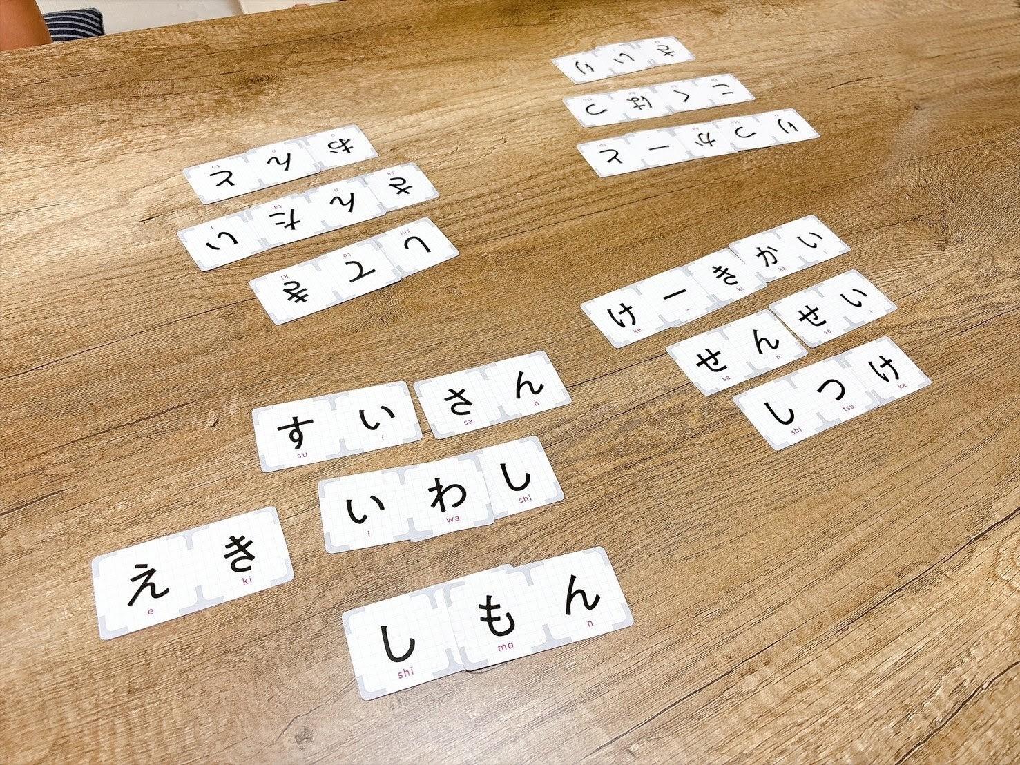 「ならべる」のテストプレイ風景