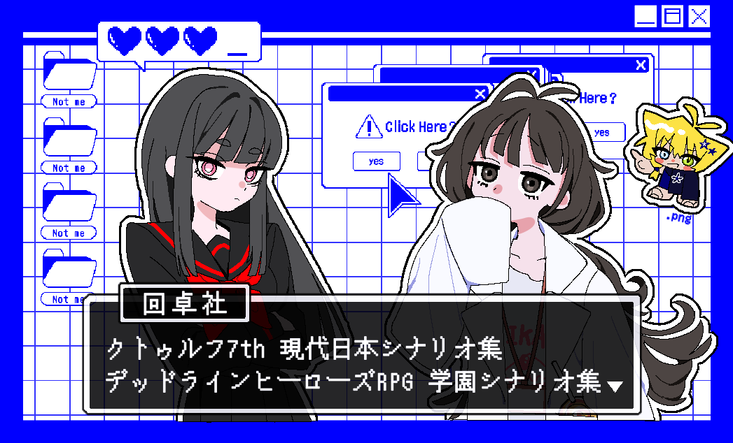 回卓社画像