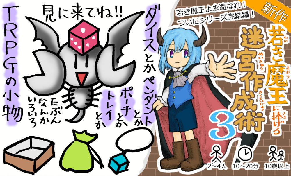 ミゴミゴアミーゴ画像