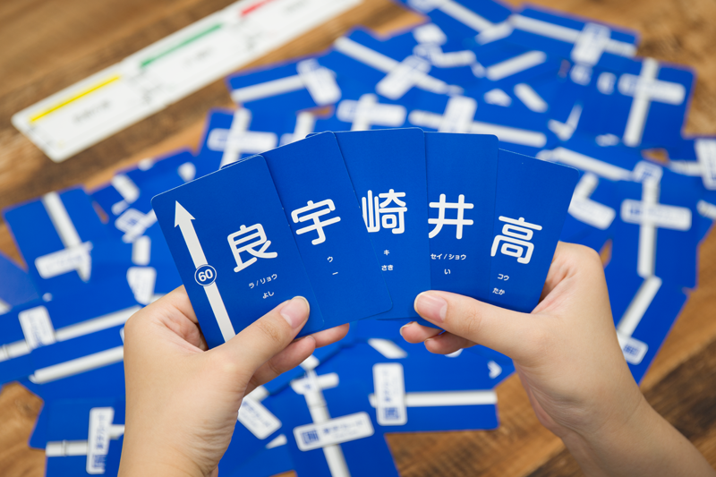 「ありそちめい」遊び方紹介