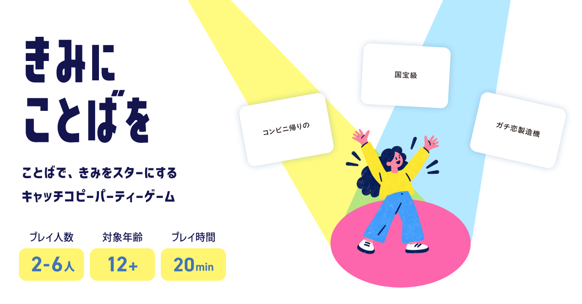 餃ビ商会画像