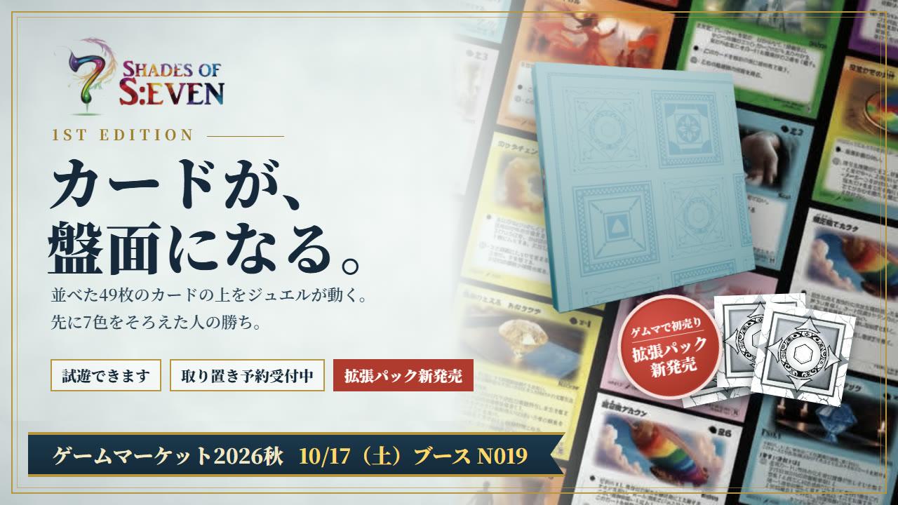 AsobuzZ-アソバズ-画像