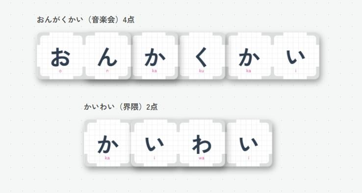 かなべるのお題③:MiSEが考えた解答例