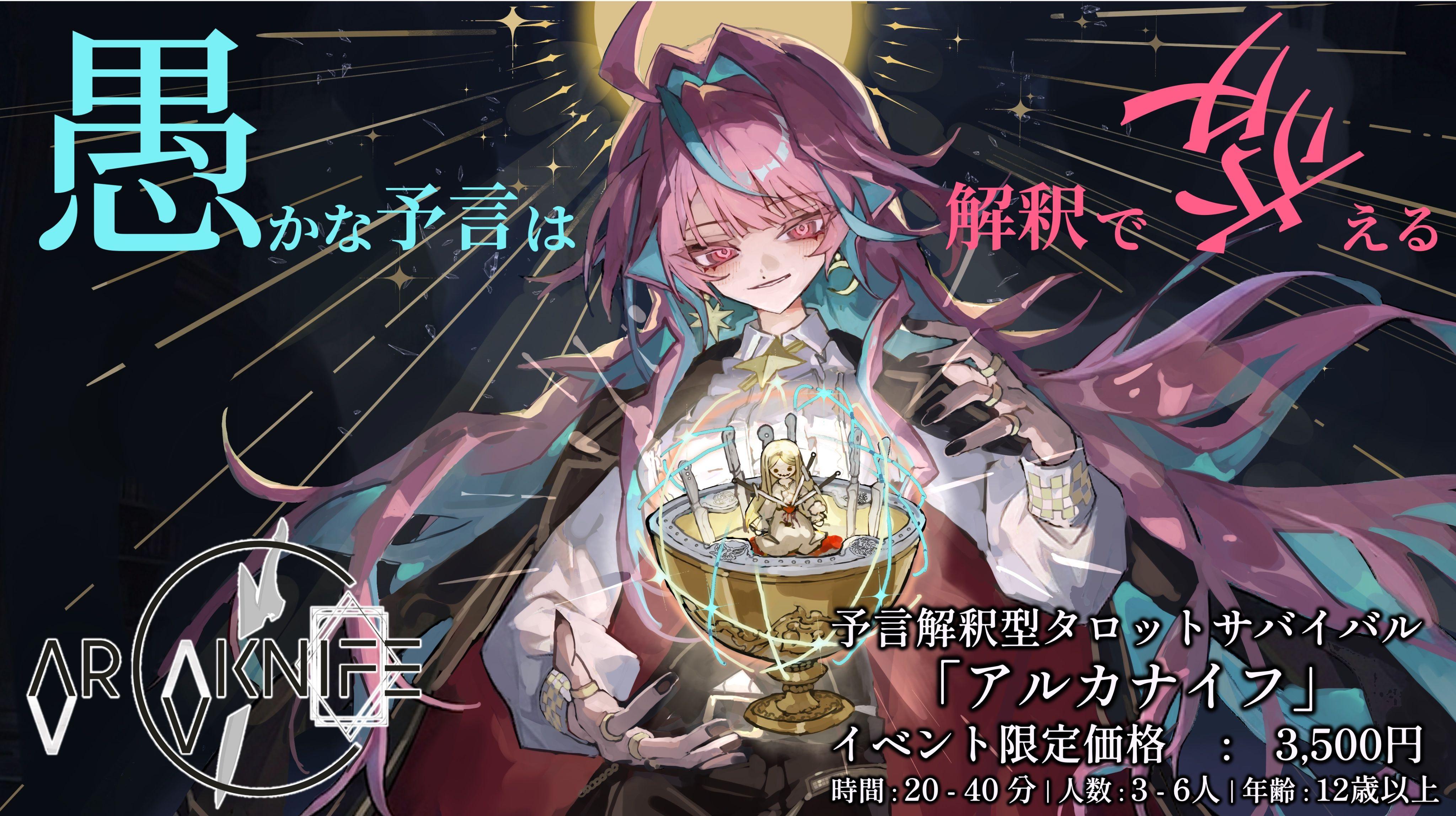Miyabi Lab画像
