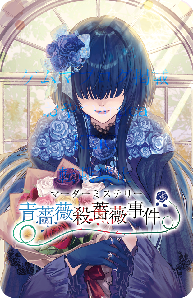 【おやつaruca】ゲームマーケット2026秋新作紹介【10/18 2日目 W020】