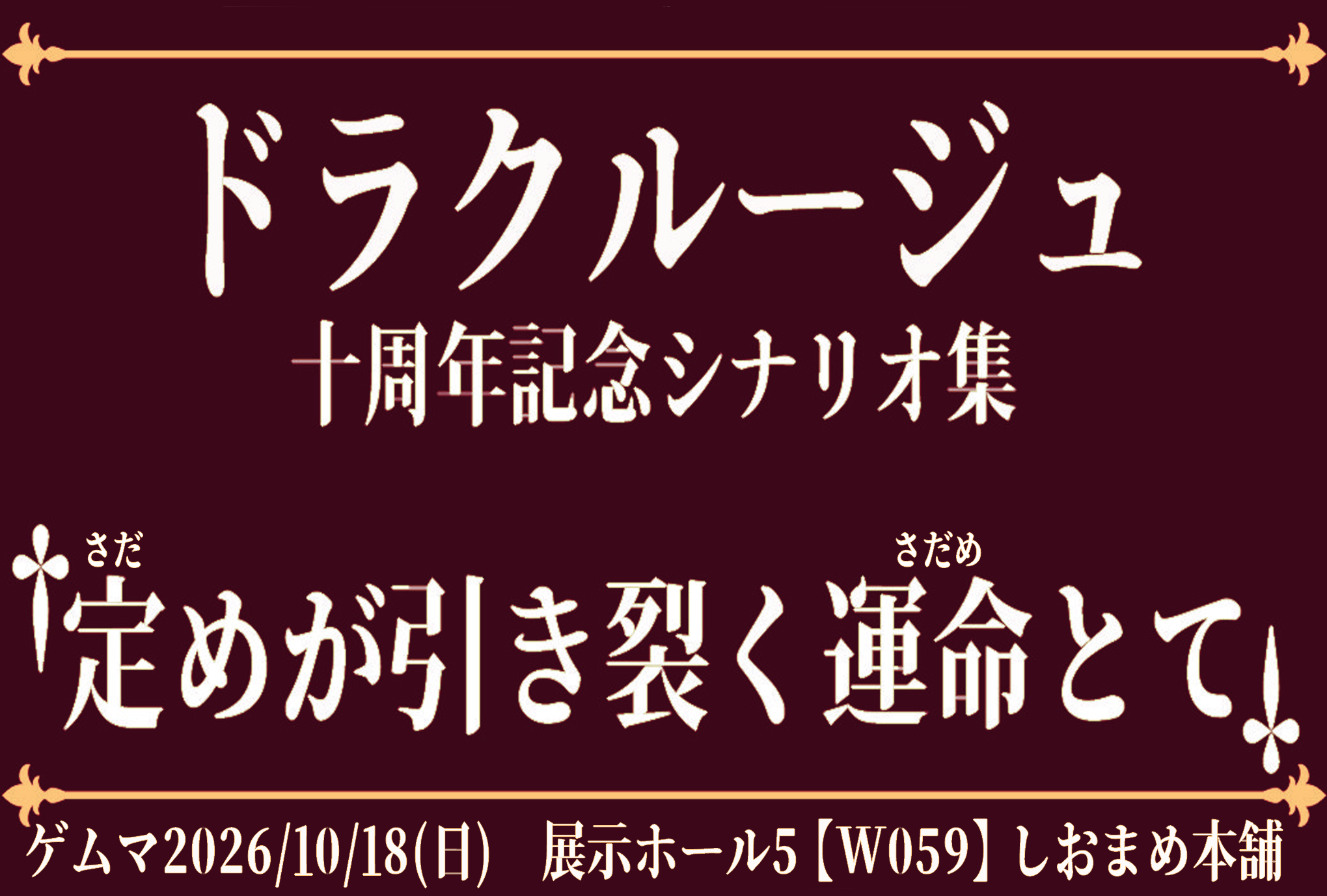 しおまめ本舗画像