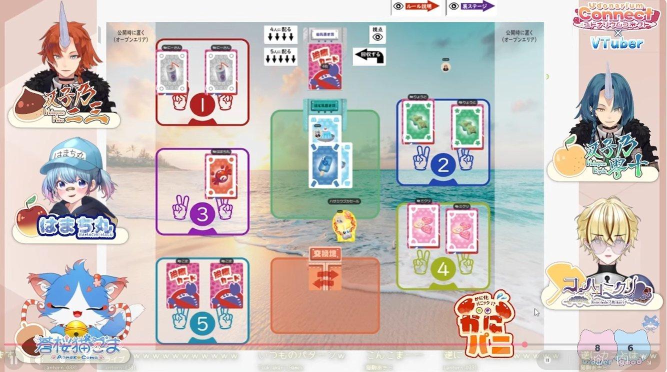 【かにパニ】カニになって「かにかに」言いまくるパーティゲーム遊んでいただきました！