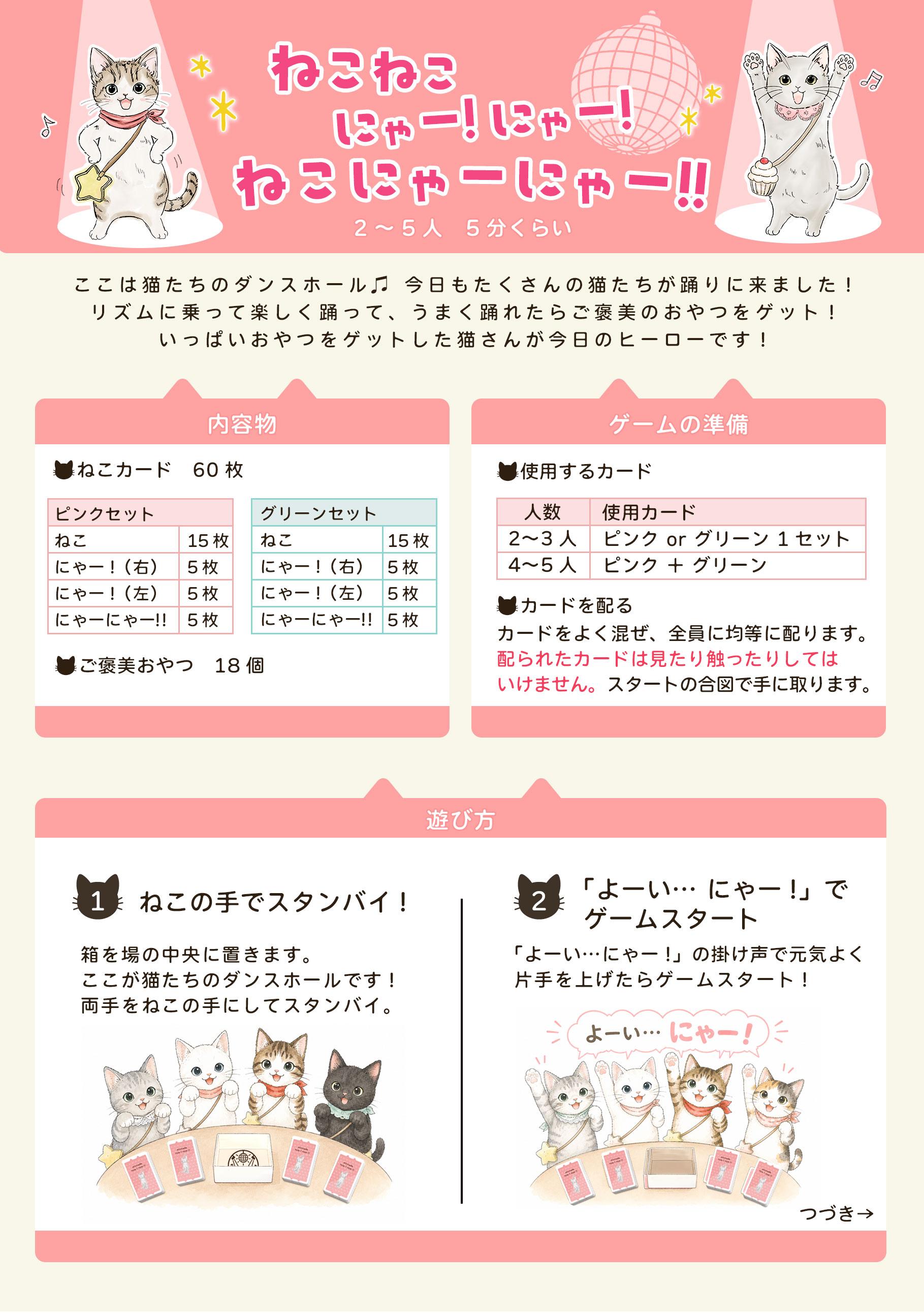 紹介画像