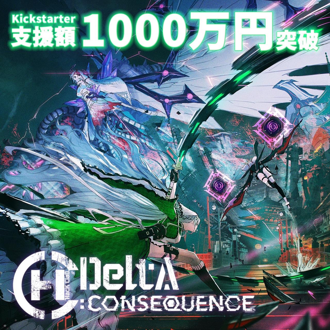 【1000万円突破！】デッキ構築×戦略SLG『HacKClaD』新拡張Kickstarterが開催中！