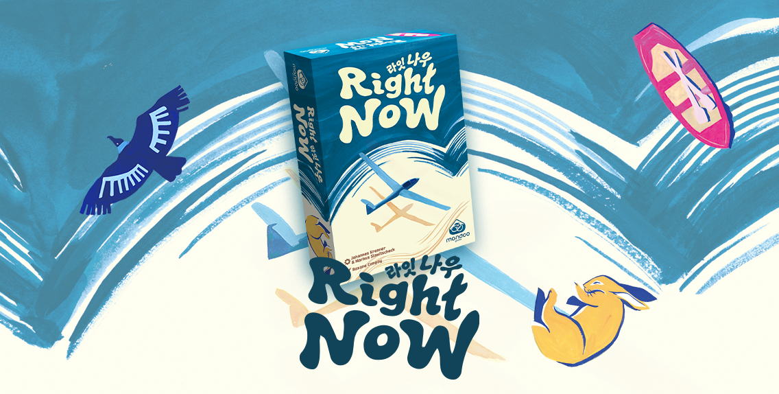 『Right Now』- ライトナウ