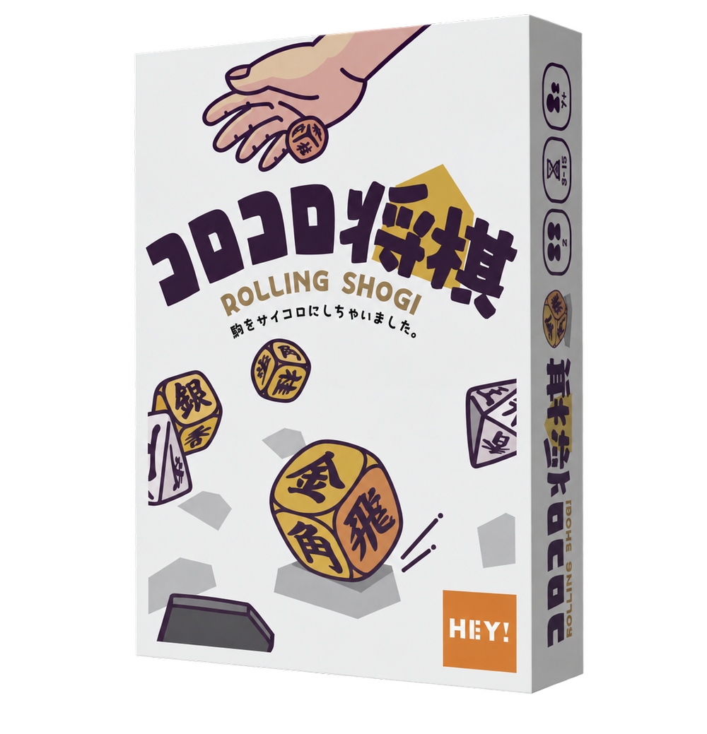「コロコロ将棋」の説明書を公開しました（日本語・英語）