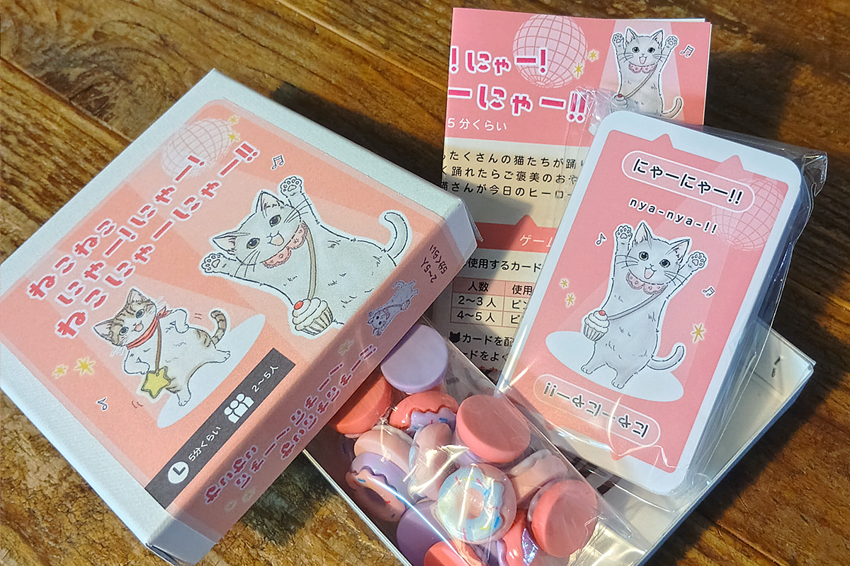 パッケージ