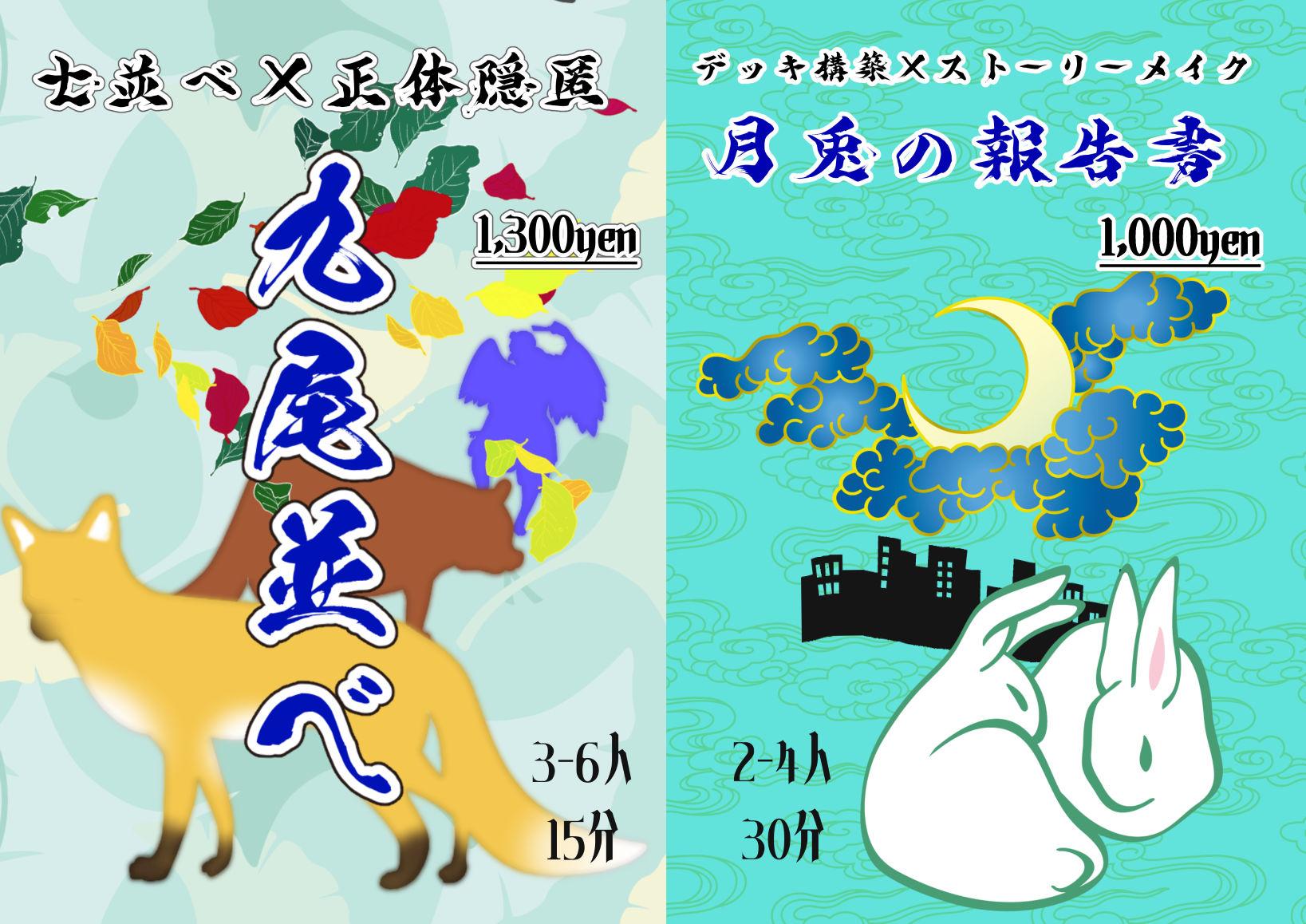 鳩羽庵画像