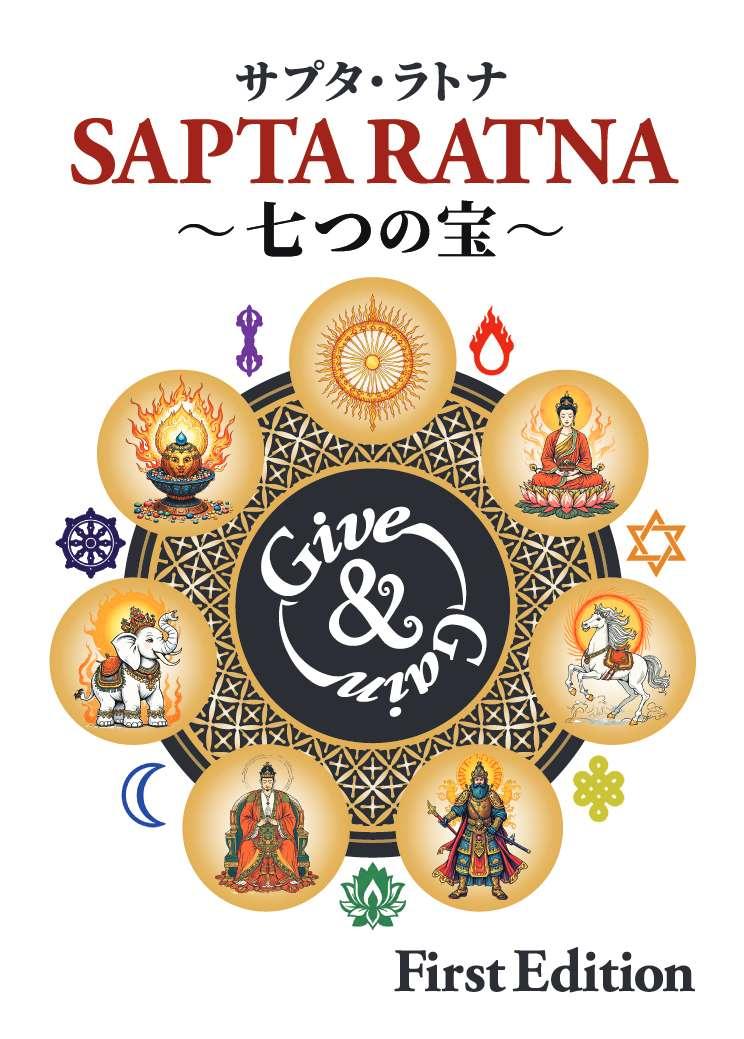 Give＆Gain｜SAPTA RATNA画像