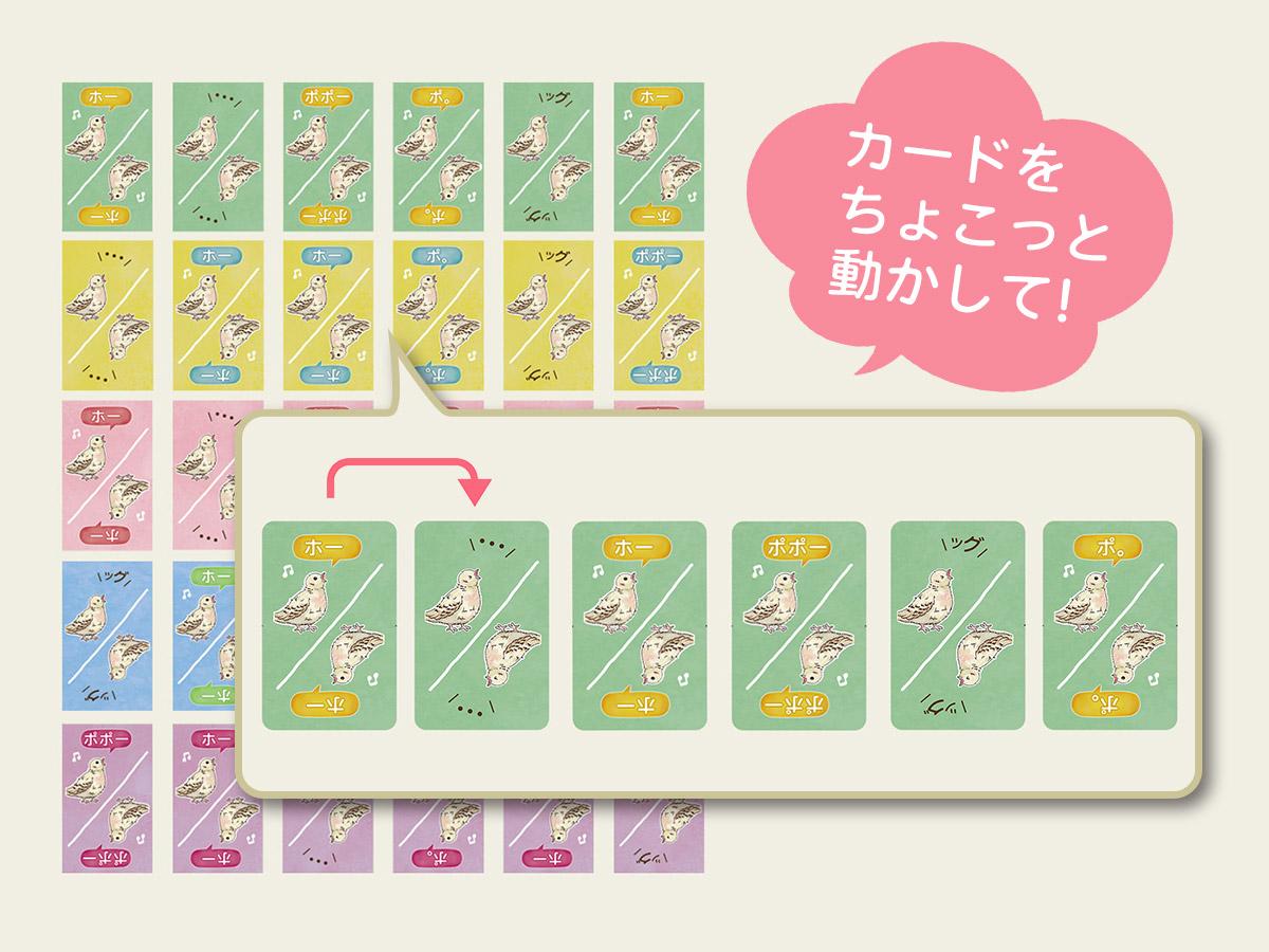 唄えキジバトさん
