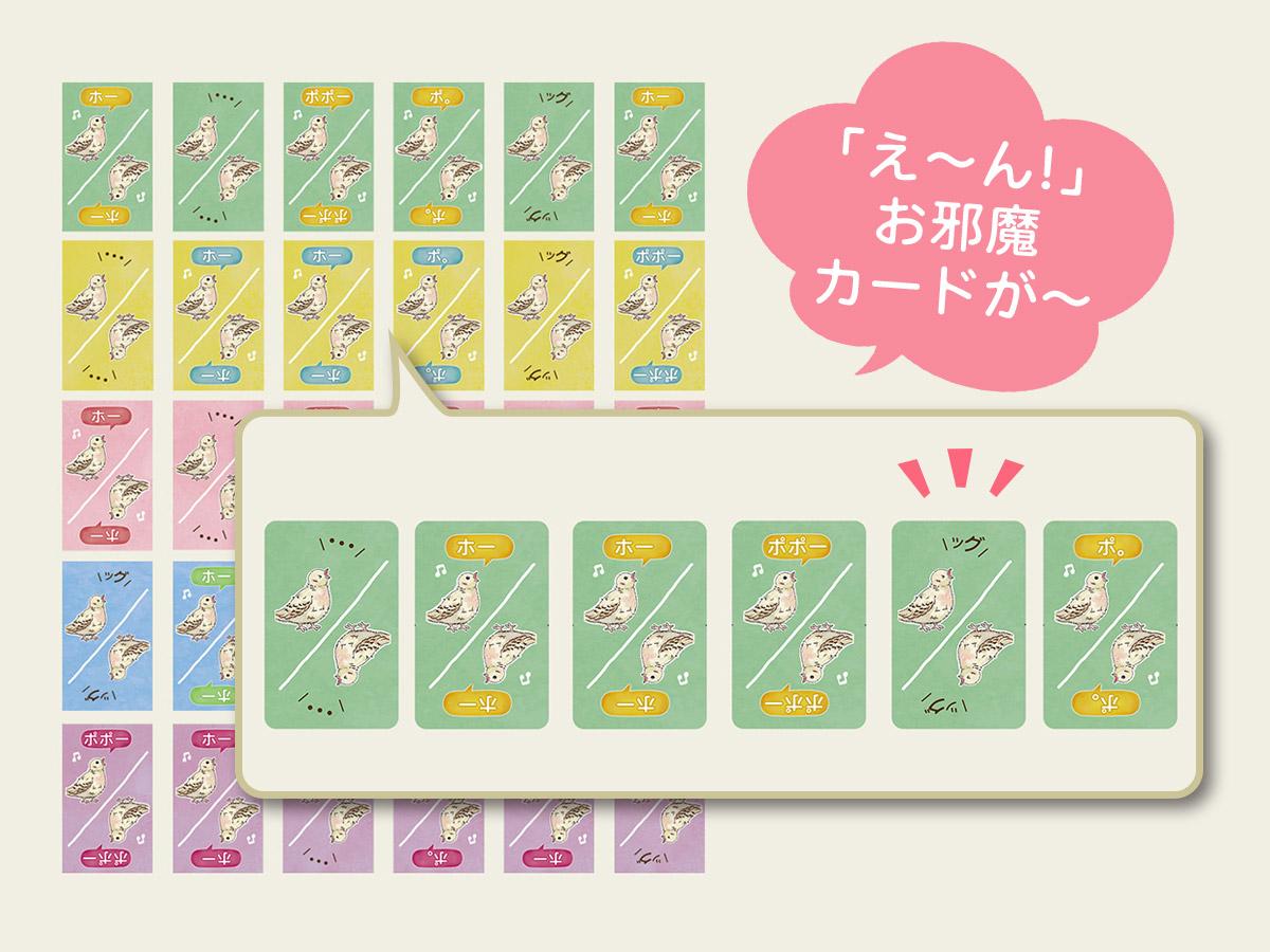 唄えキジバトさん