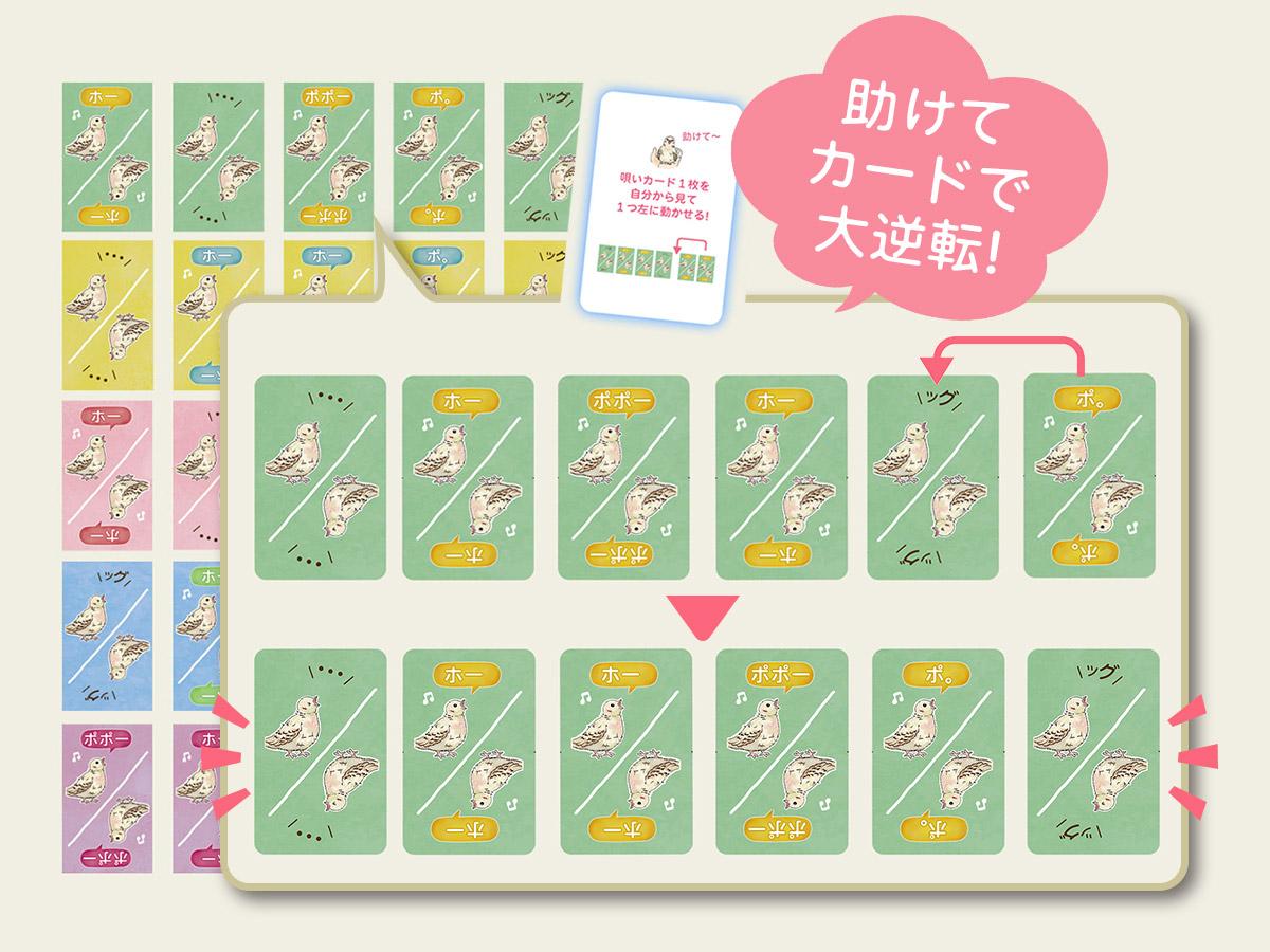 唄えキジバトさん