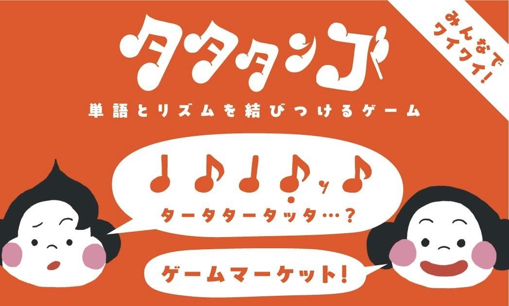 遊告画像