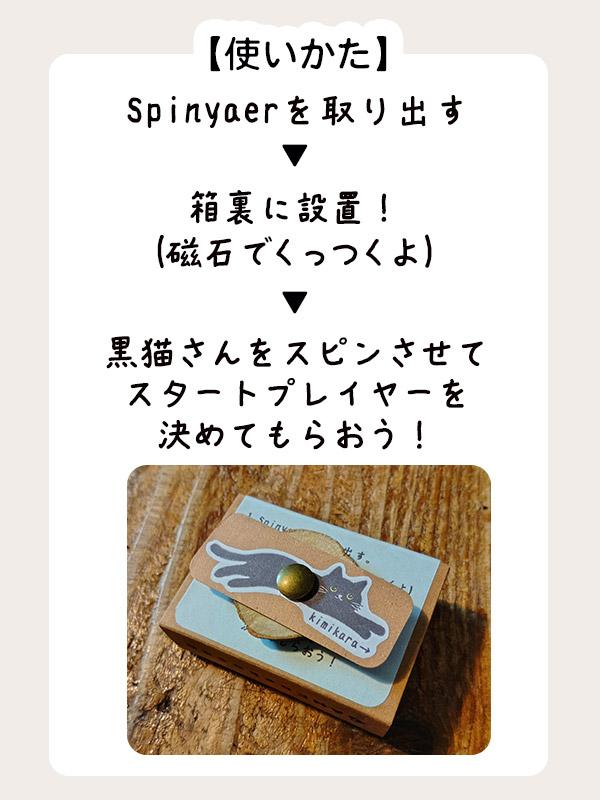 唄えキジバトさん