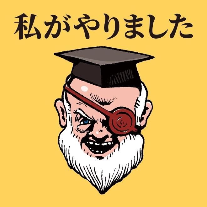 RAMCLEAR画像