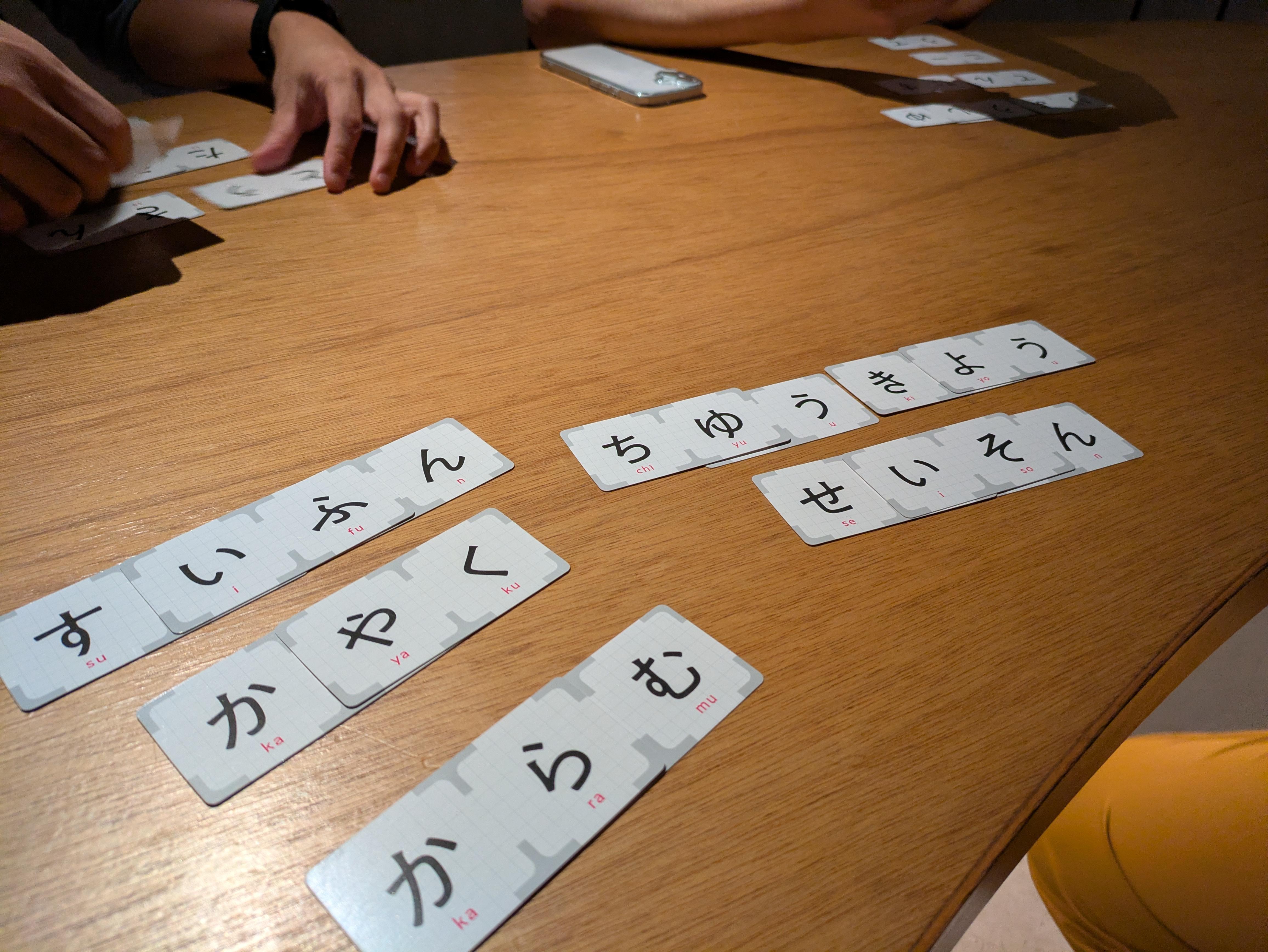 「ならべる」のテストプレイ風景。手元のカードを並べて言葉を考えている様子