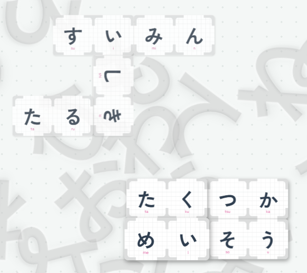 カードを出す前の場の言葉と自分の手札