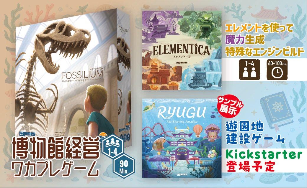 14games画像