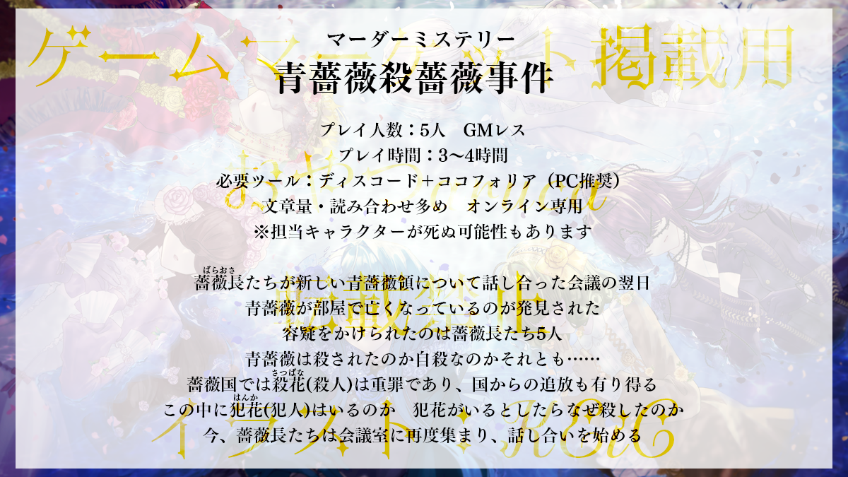 トレーラー1"