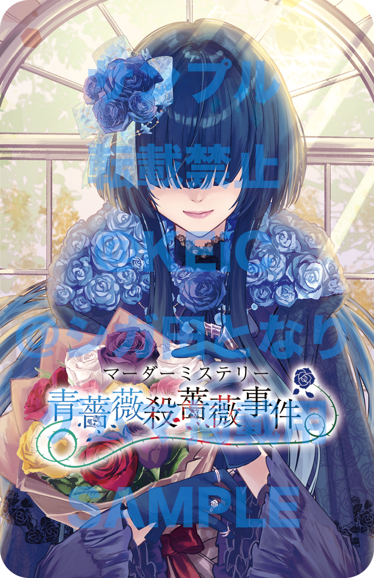 DLカード