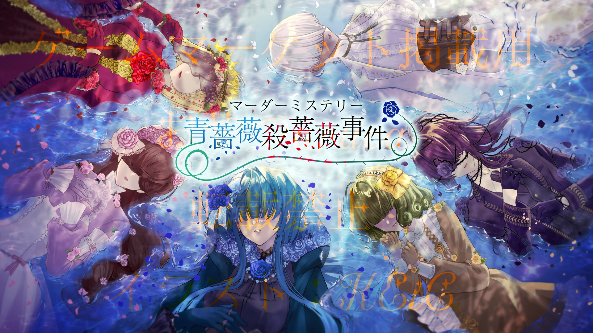メインビジュアル