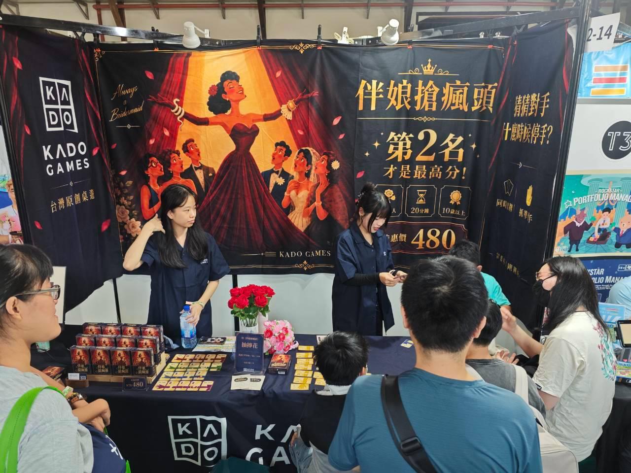 2026 台灣新銳桌遊博覽會のKADO Gamesブース