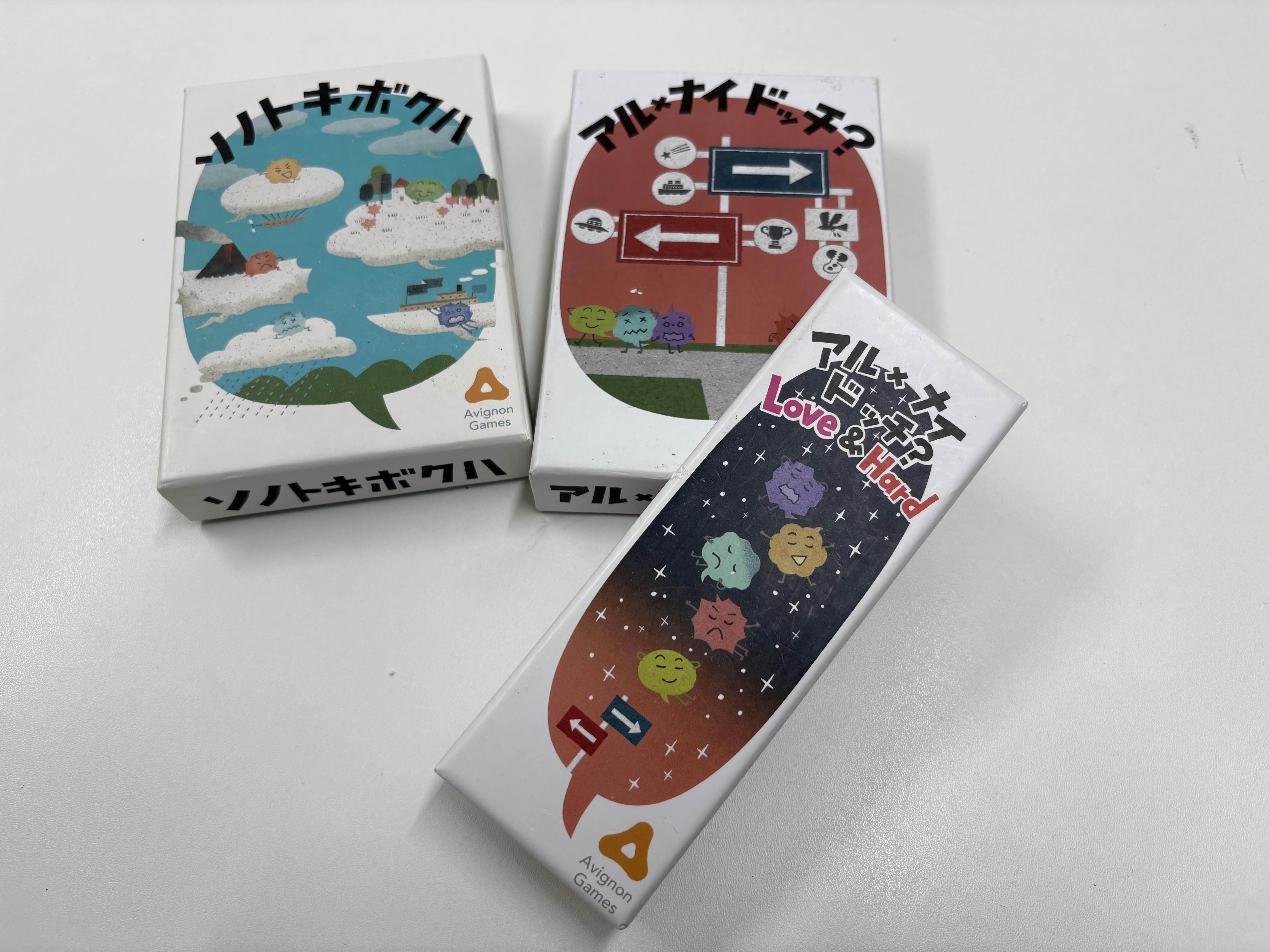 Avignon Gamesの作品