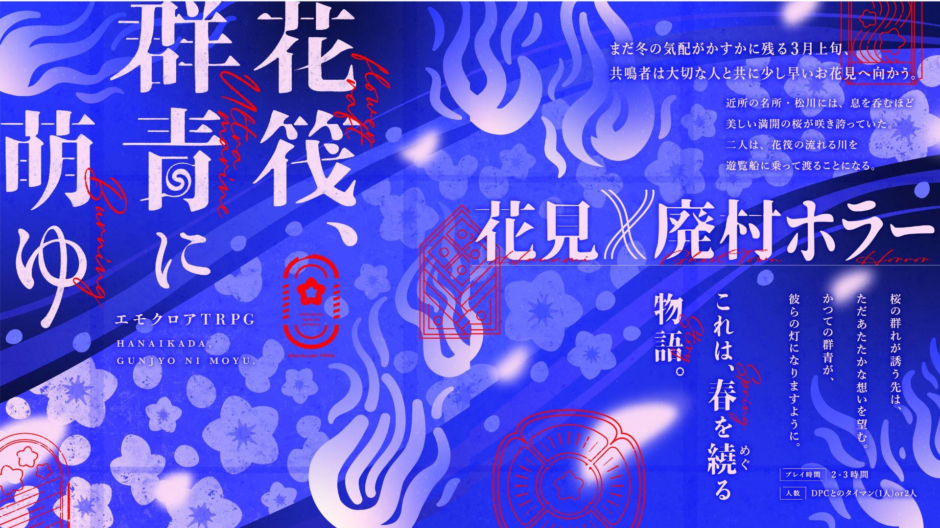 生姜畑と小麦色商店画像