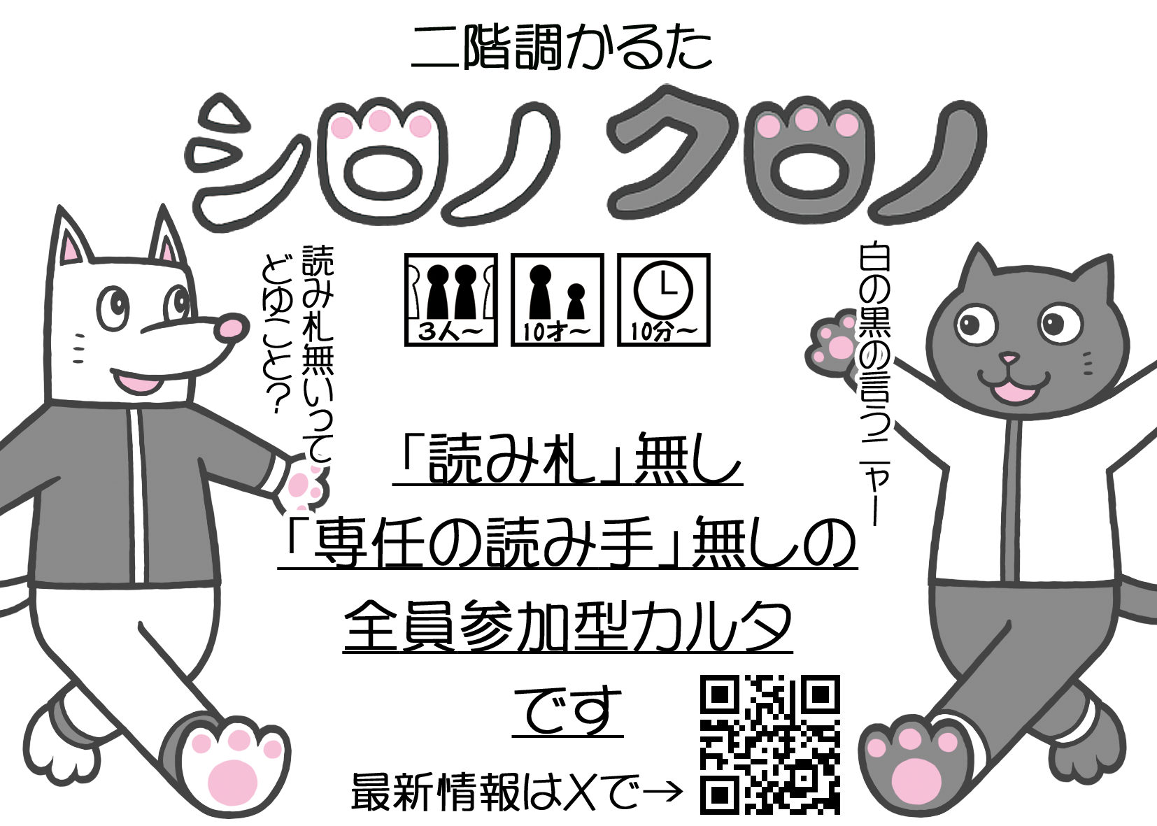 トーカイ屋画像