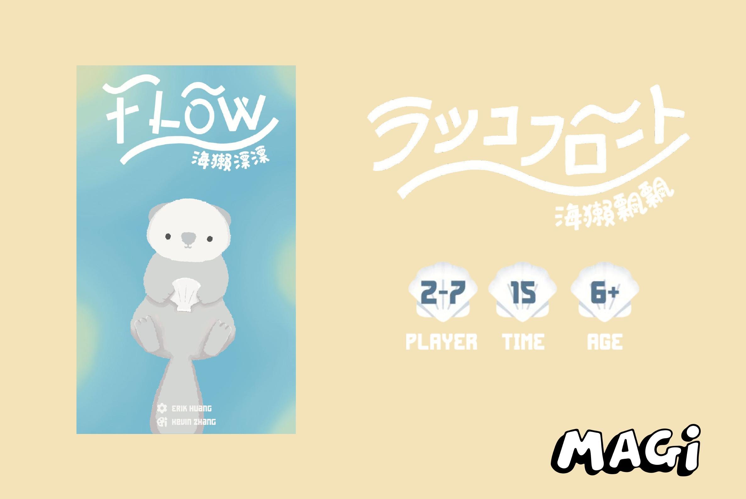 flow