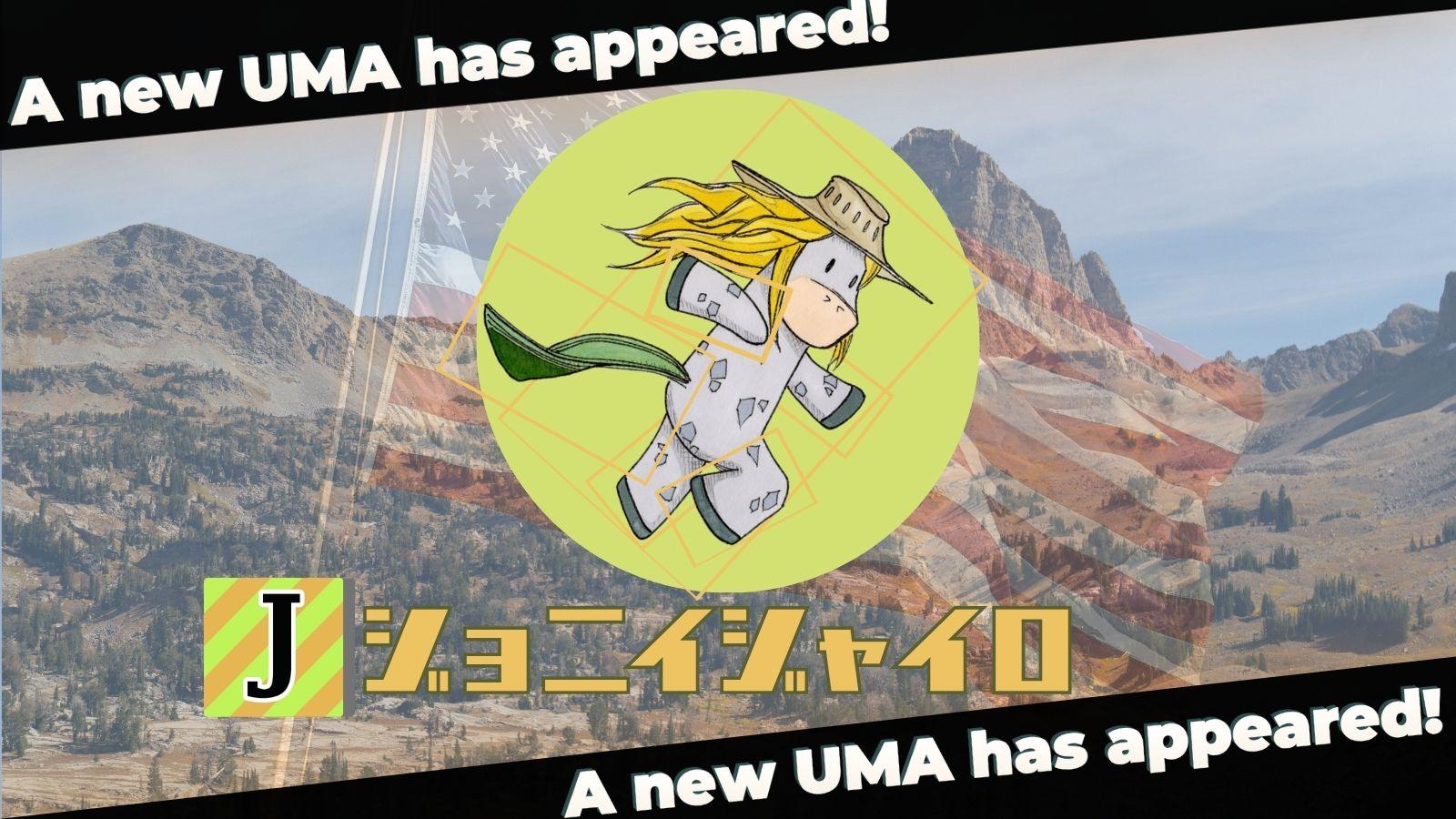 ジョニィジャイロ