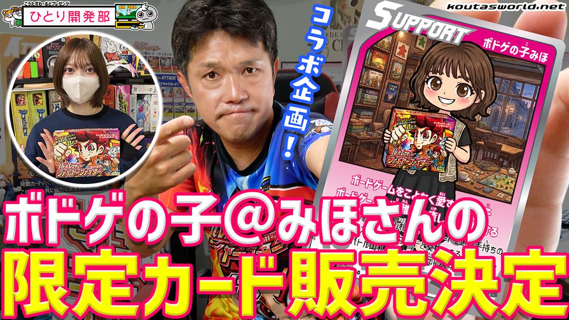 絵本作家・イラストレーターKOUTA
