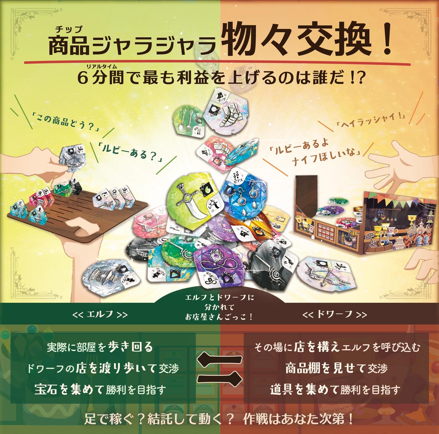 ゲームマーケット2026秋】アークライトブースのお知らせ！ | 『ゲーム