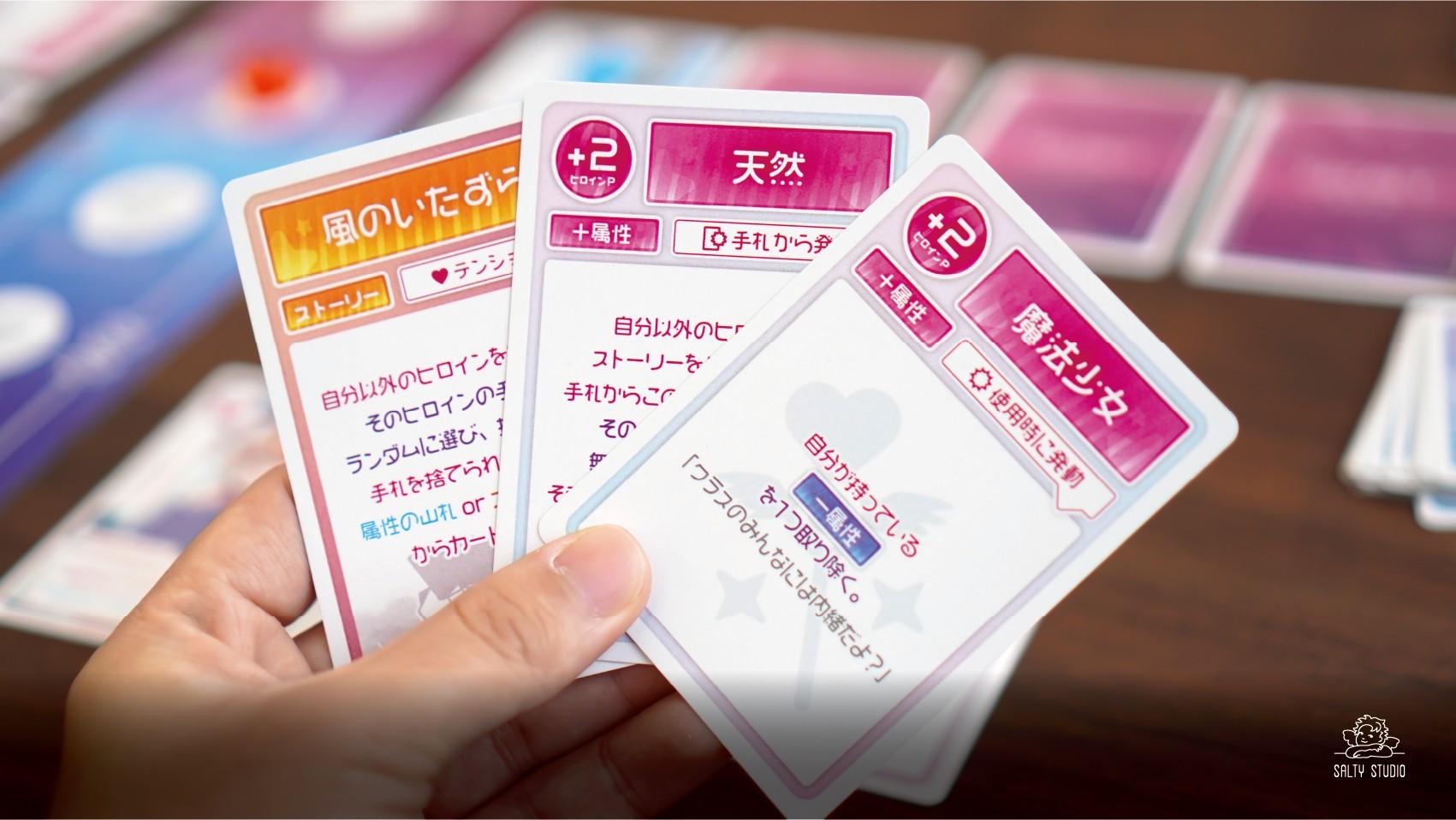 「キャラ属性カード」と「ストーリーカード」の実物（手札のように並べた写真）